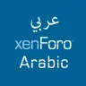 XenForo 2.x Arabic Translation