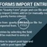 Gravity Forms Импорт Записей